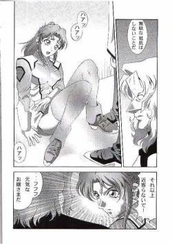 Page 5 of Gundam-H 7 Komusume Choukyou