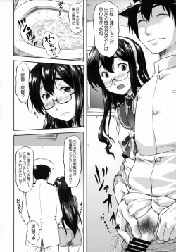 Page 13 of Ooyodo Waltz