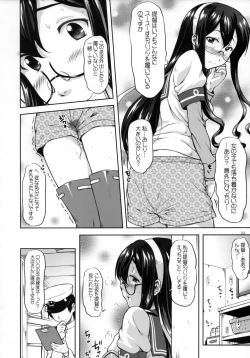Page 7 of Ooyodo Waltz