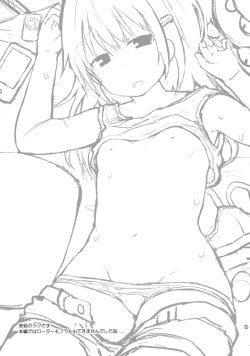 Page 24 of Natsuki-chanmo Hatsujouchuu