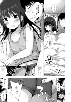 Page 8 of Natsuki-chanmo Hatsujouchuu