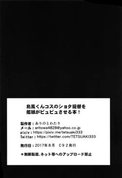 Page 25 of Shimakaze-kun Cos no Shota Teitoku o Kanmusu ga Pyupyu Saseru Hon!