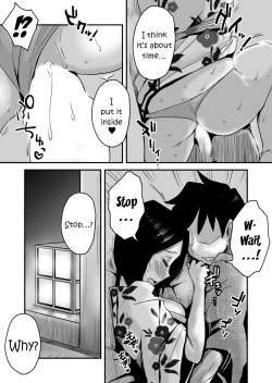 Page 22 of Ano! Okaa-san no Shousai