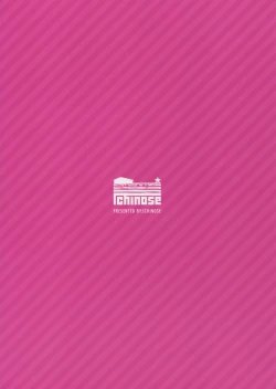 Page 2 of Onee-chans ni Omakase