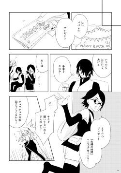 Page 4 of sakura é sasuke crimson doujinshi