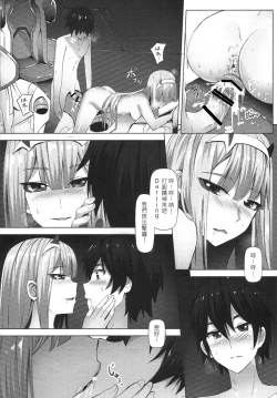 Page 9 of Darling need more Sexx