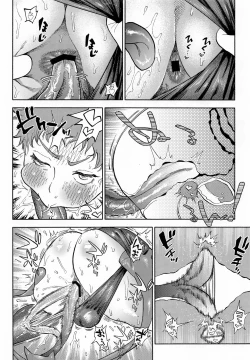 Page 13 of Ganbare Succubus Mizuki-kun