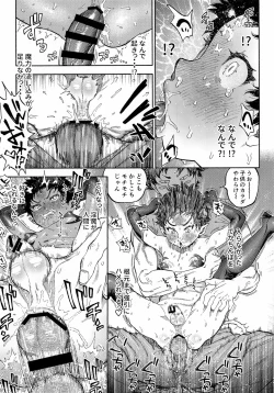 Page 22 of Ganbare Succubus Mizuki-kun