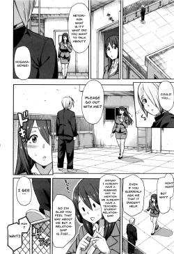 Page 124 of Hitozuma x Netorare