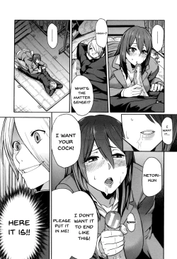 Page 147 of Hitozuma x Netorare