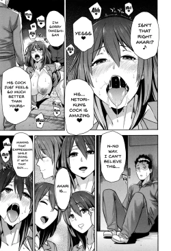Page 157 of Hitozuma x Netorare