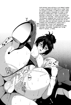 Page 160 of Hitozuma x Netorare