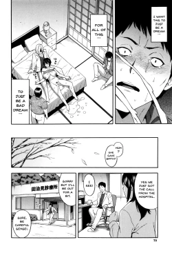 Page 70 of Hitozuma x Netorare