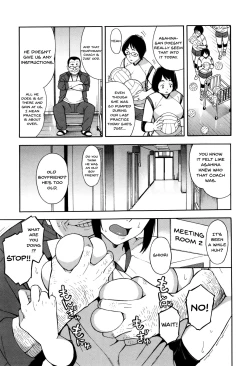 Page 79 of Hitozuma x Netorare
