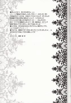 Page 12 of and so...