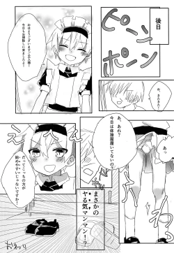 Page 22 of Maid no Leon-kun