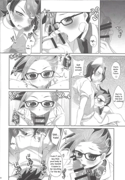 Page 25 of Shounen Maid Yutokun The maid boy