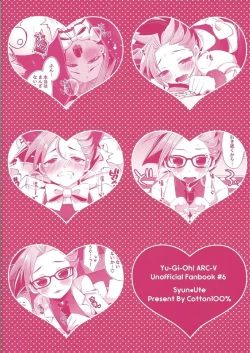 Page 40 of Shounen Maid Yutokun The maid boy