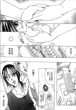 Page 101 of Jyukudaku Haha wa Boku no Mono 2 | 熟濁 媽媽是我的東西2