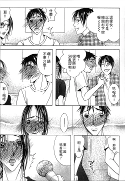 Page 103 of Jyukudaku Haha wa Boku no Mono 2 | 熟濁 媽媽是我的東西2