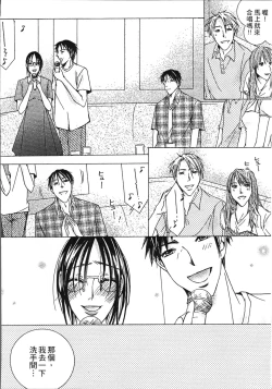 Page 104 of Jyukudaku Haha wa Boku no Mono 2 | 熟濁 媽媽是我的東西2