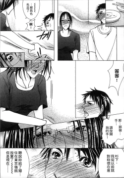 Page 107 of Jyukudaku Haha wa Boku no Mono 2 | 熟濁 媽媽是我的東西2