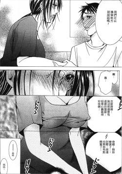 Page 108 of Jyukudaku Haha wa Boku no Mono 2 | 熟濁 媽媽是我的東西2