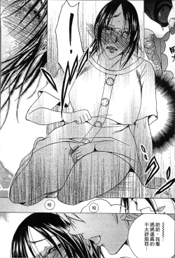 Page 13 of Jyukudaku Haha wa Boku no Mono 2 | 熟濁 媽媽是我的東西2