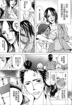 Page 157 of Jyukudaku Haha wa Boku no Mono 2 | 熟濁 媽媽是我的東西2