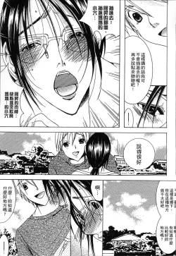 Page 15 of Jyukudaku Haha wa Boku no Mono 2 | 熟濁 媽媽是我的東西2