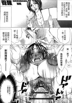 Page 173 of Jyukudaku Haha wa Boku no Mono 2 | 熟濁 媽媽是我的東西2