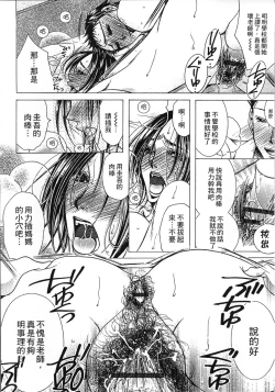 Page 180 of Jyukudaku Haha wa Boku no Mono 2 | 熟濁 媽媽是我的東西2