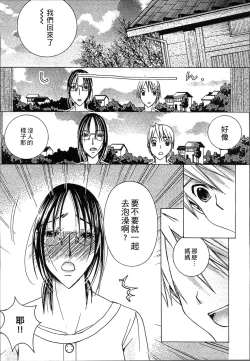 Page 27 of Jyukudaku Haha wa Boku no Mono 2 | 熟濁 媽媽是我的東西2