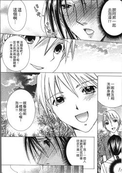 Page 28 of Jyukudaku Haha wa Boku no Mono 2 | 熟濁 媽媽是我的東西2