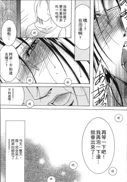 Page 58 of Jyukudaku Haha wa Boku no Mono 2 | 熟濁 媽媽是我的東西2