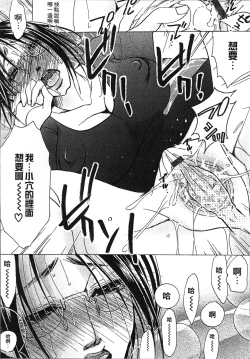 Page 70 of Jyukudaku Haha wa Boku no Mono 2 | 熟濁 媽媽是我的東西2