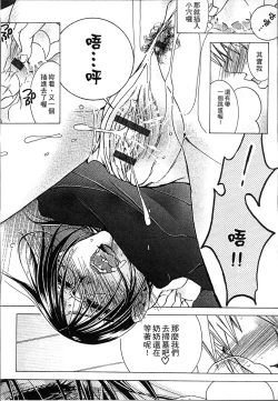 Page 71 of Jyukudaku Haha wa Boku no Mono 2 | 熟濁 媽媽是我的東西2