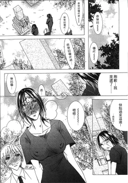 Page 72 of Jyukudaku Haha wa Boku no Mono 2 | 熟濁 媽媽是我的東西2