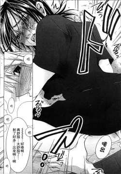 Page 83 of Jyukudaku Haha wa Boku no Mono 2 | 熟濁 媽媽是我的東西2