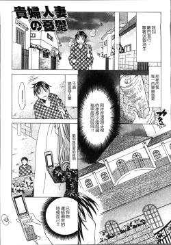 Page 129 of Jyukudaku Haha wa Boku no Mono