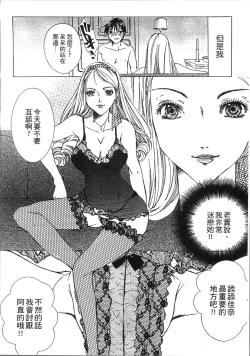 Page 130 of Jyukudaku Haha wa Boku no Mono