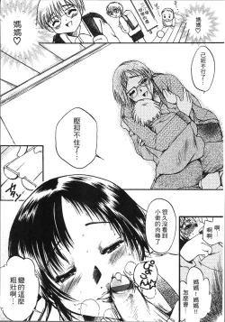 Page 152 of Jyukudaku Haha wa Boku no Mono