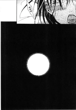 Page 21 of Jyukudaku Haha wa Boku no Mono