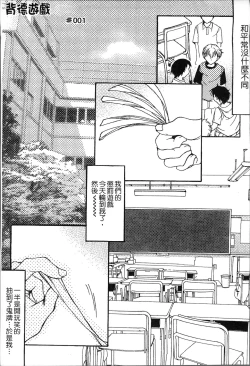 Page 7 of Jyukudaku Haha wa Boku no Mono