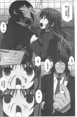 Page 9 of Ore Dake Harem Hou