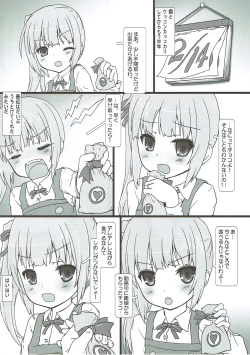 Page 19 of Kuchiku Kanmusu Collection IX