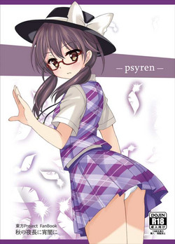 Download psyren