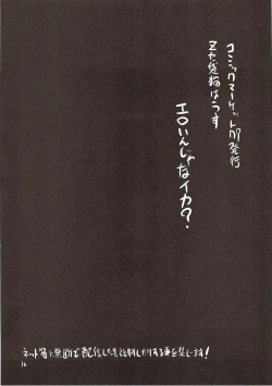 Page 15 of Eroin janaika?