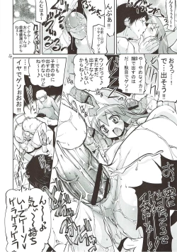 Page 3 of Eroin janaika?