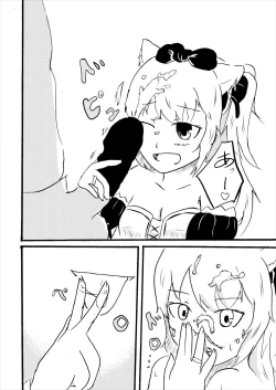Page 13 of Hammann wa Shitte hoshii